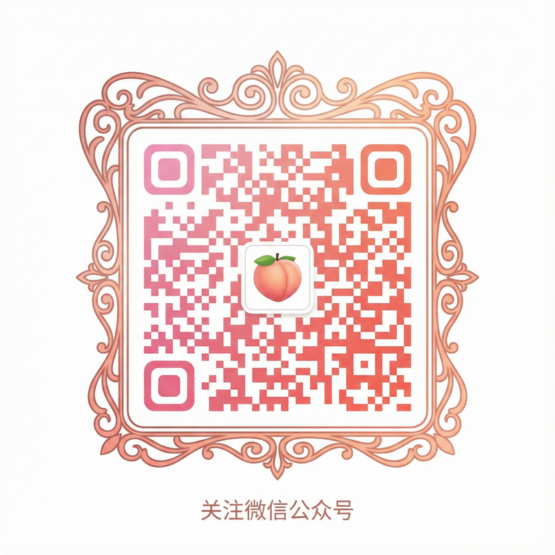 片多多导航app公众号